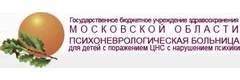 Ники детства, психоневрологический стационар