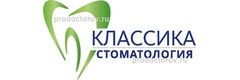 Классика