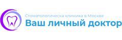 Ваш личный доктор