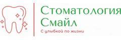 Смайл