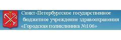 Женская консультация 24