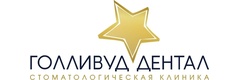 Голливуд Дентал