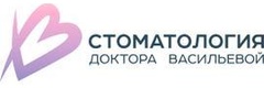 Стоматология доктора Васильевой