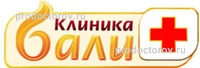 Бали