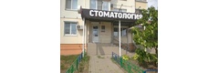 Улыбка