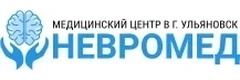 Невромед
