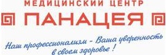 Панацея