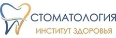 Институт Здоровья
