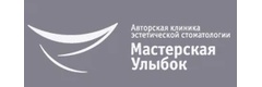 Мастерская улыбок