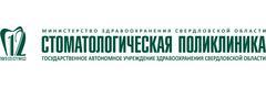 Стоматологическая поликлиника № 12