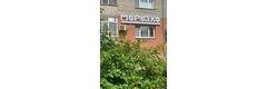 Морозко