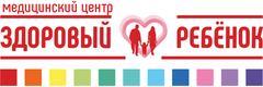 Здоровый ребенок
