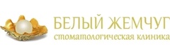 Белый жемчуг