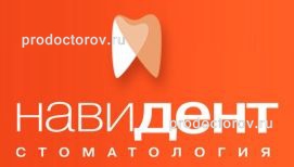 Навидент