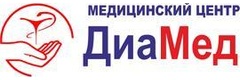 ДиаМед