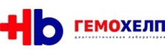 Гемохелп