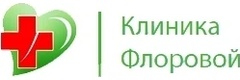 Клиника Флоровой