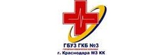 Городская клиническая больница № 3