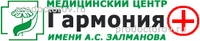 Гармония+
