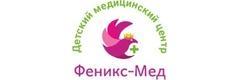 Феникс-Мед