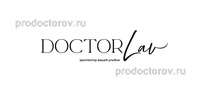 Доктор Лав