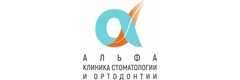 Альфа