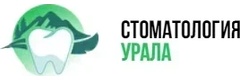 Стоматология Урала