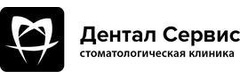 Дентал сервис