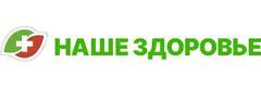 Наше Здоровье