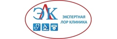Экспертная Лор клиника