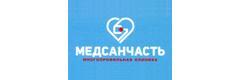 Медсанчасть № 67
