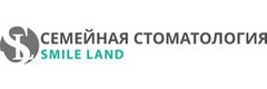 Смаил Ленд