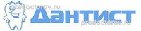 Дантист