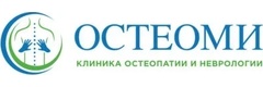 Остеоми