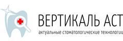 Вертикаль АСТ