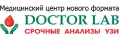 Доктор Лаб