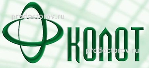Колот