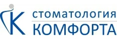 Стоматология комфорта