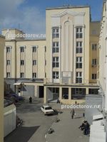 Онкологический диспансер