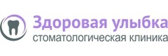 Здоровая улыбка
