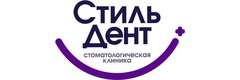 СтильДент