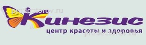 Кинезис