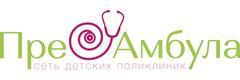 ПреАмбула