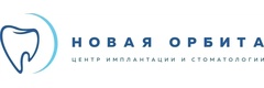Новая орбита