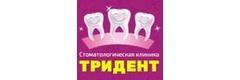 Тридент