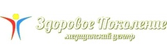 Здоровое поколение