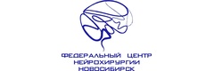 Федеральный центр нейрохирургии