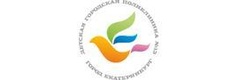 Детская городская поликлиника № 13, отделение Сибирский тракт