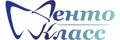 Денто-Класс