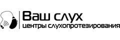 Ваш слух